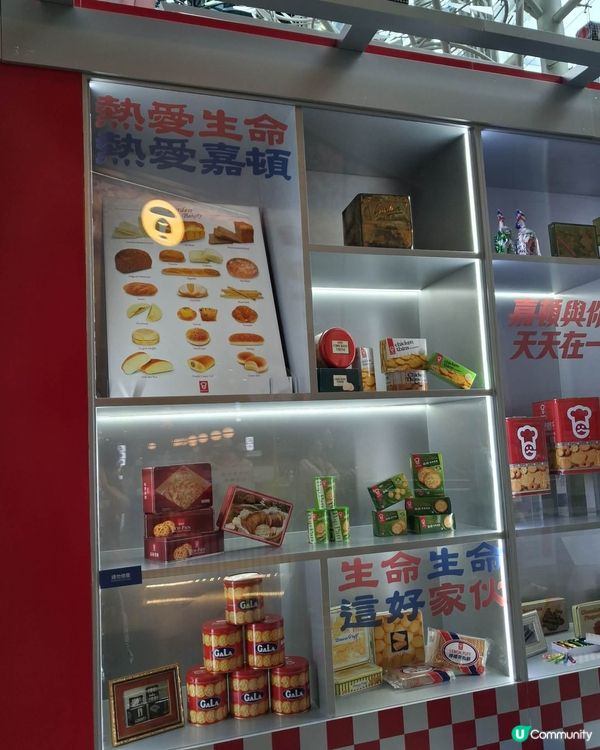 朗豪坊「嘉頓 Every Bite Tells a Stor