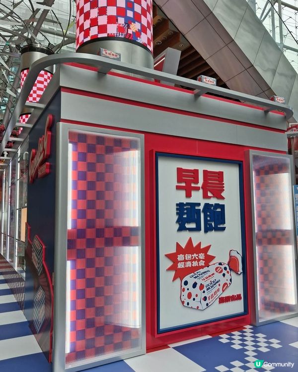 朗豪坊「嘉頓 Every Bite Tells a Stor