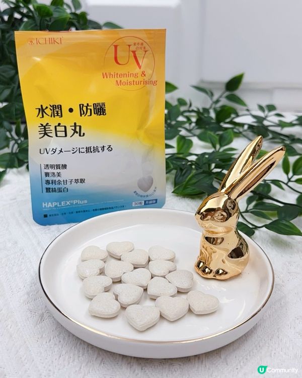 全新抗曬概念✨補濕､美白､防曬3合1❣️