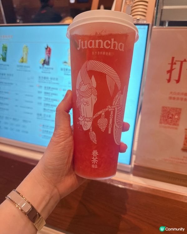 深圳好飲水果茶