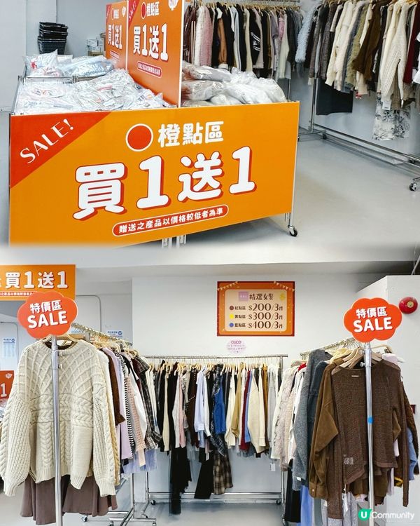 萌B殿堂開倉💥日本童裝全場劃一$20件💰
