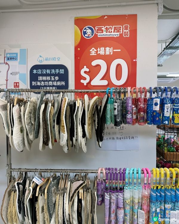 萌B殿堂開倉💥日本童裝全場劃一$20件💰