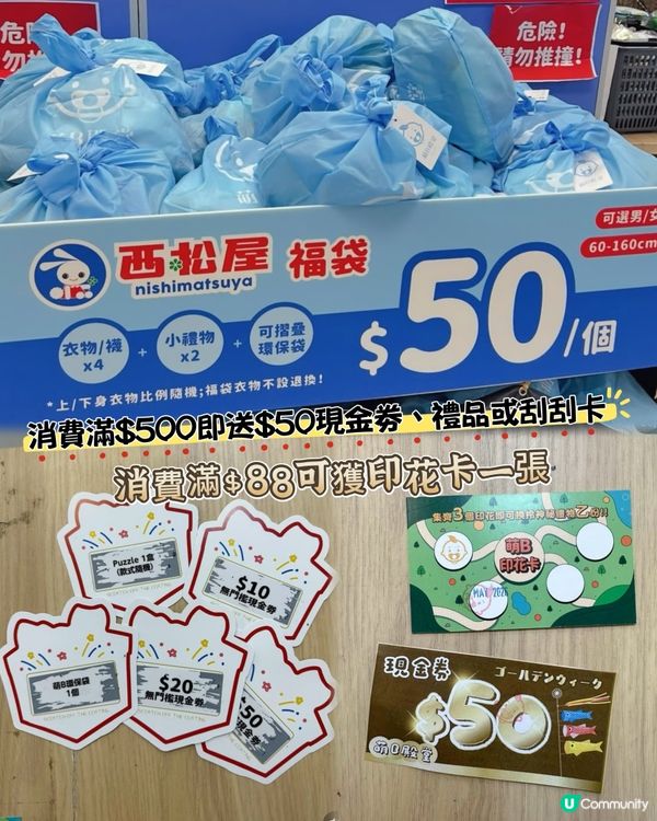 萌B殿堂開倉💥日本童裝全場劃一$20件💰