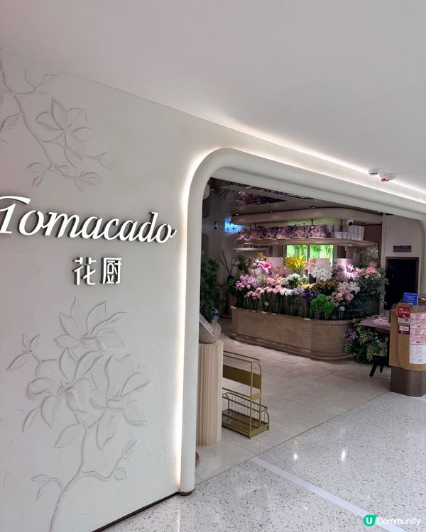 銅鑼灣花廚🍴🌸💖超仙🥰🥰閨蜜聚會🎈