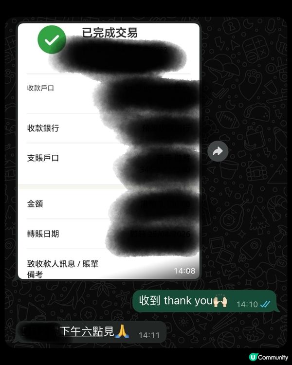 留住回憶📸 謝師宴必影💯