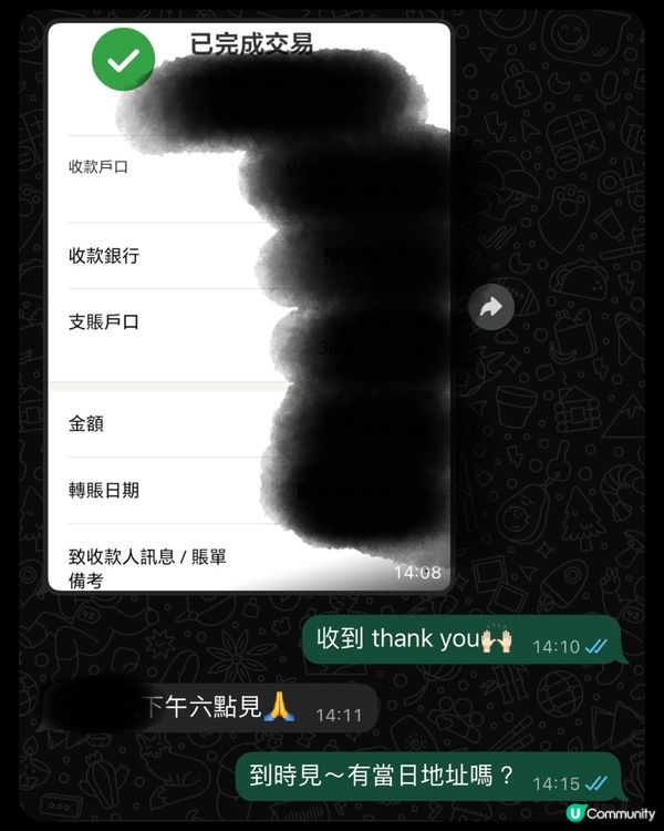 留住回憶📸 謝師宴必影💯