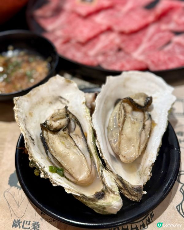 食得椒積！實現A4+和牛自由