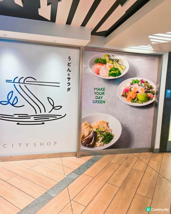 東京站必食！CityShop～健康之選🍃🍜