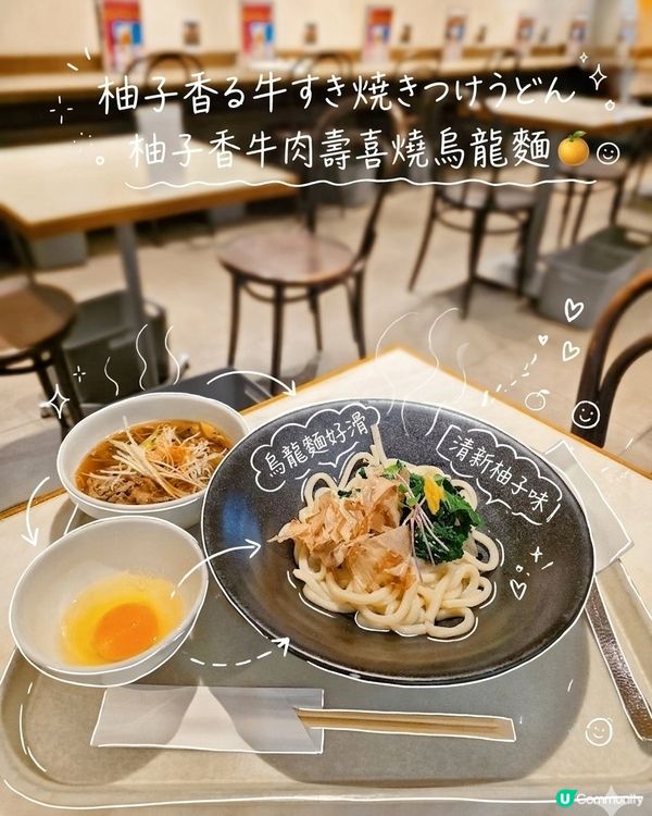 東京站必食！CityShop～健康之選🍃🍜