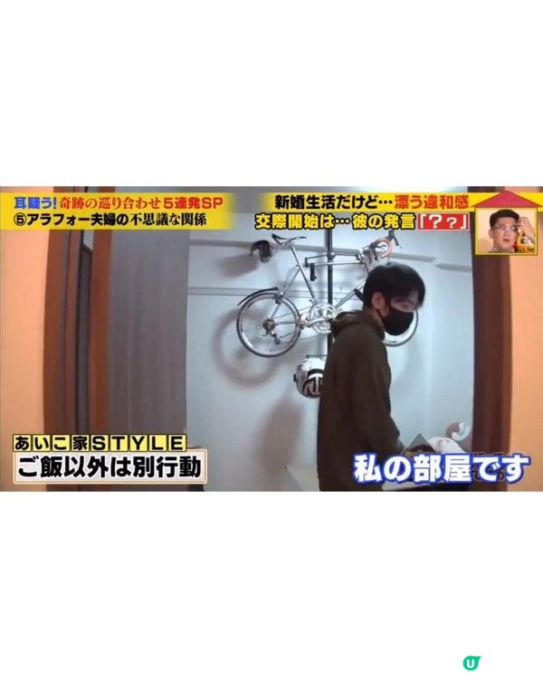 日本夫妻婚後極端AA生活🤔分鑊煮飯、水電平分💸老婆做家務時薪計「呢個數」🧹