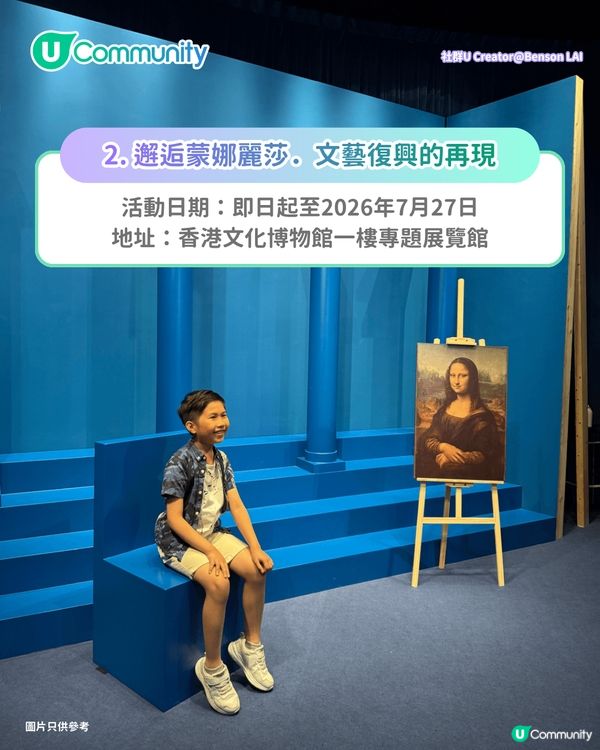 【母親節好去處2026】全港8大母親節活動推介！💌特色市集／展覽／工作坊