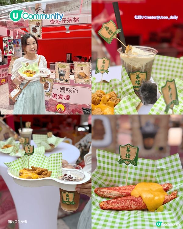 【母親節好去處2026】全港8大母親節活動推介！💌特色市集／展覽／工作坊