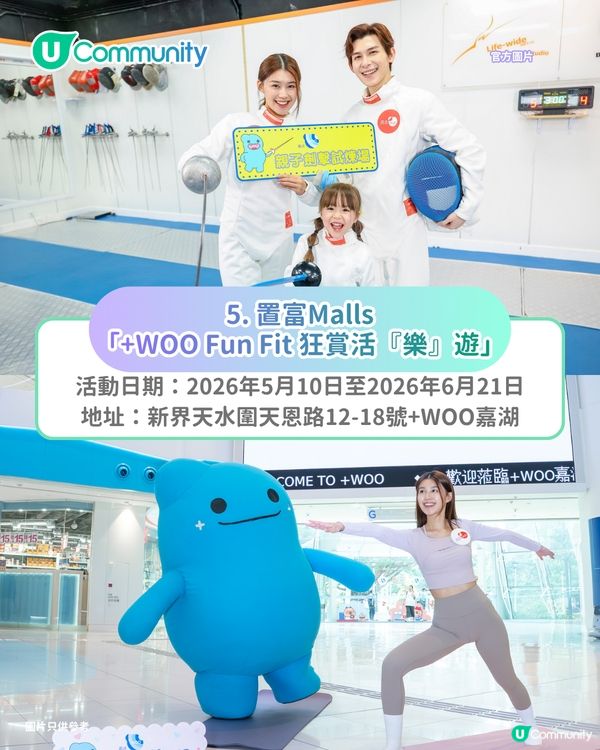 【母親節好去處2026】全港8大母親節活動推介！💌特色市集／展覽／工作坊