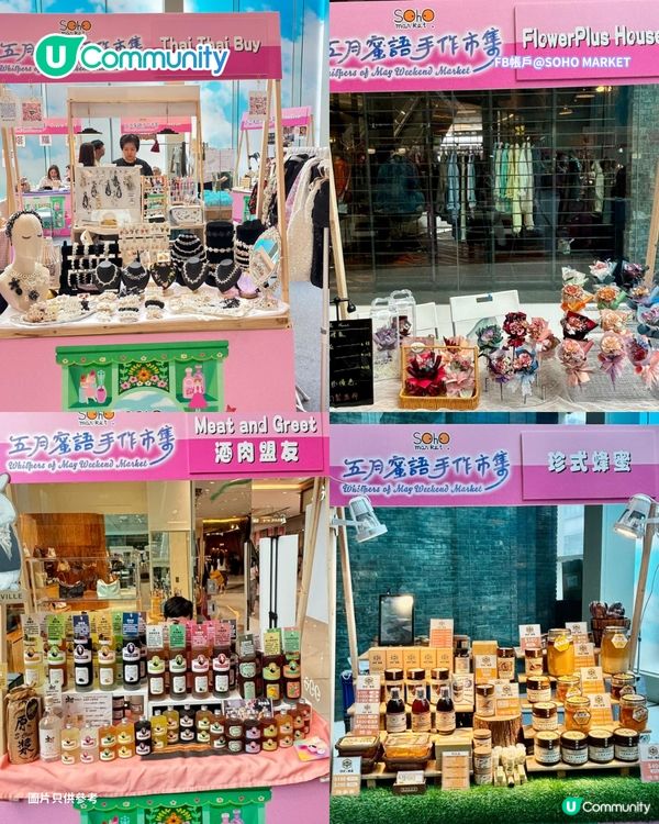 【母親節好去處2026】全港8大母親節活動推介！💌特色市集／展覽／工作坊