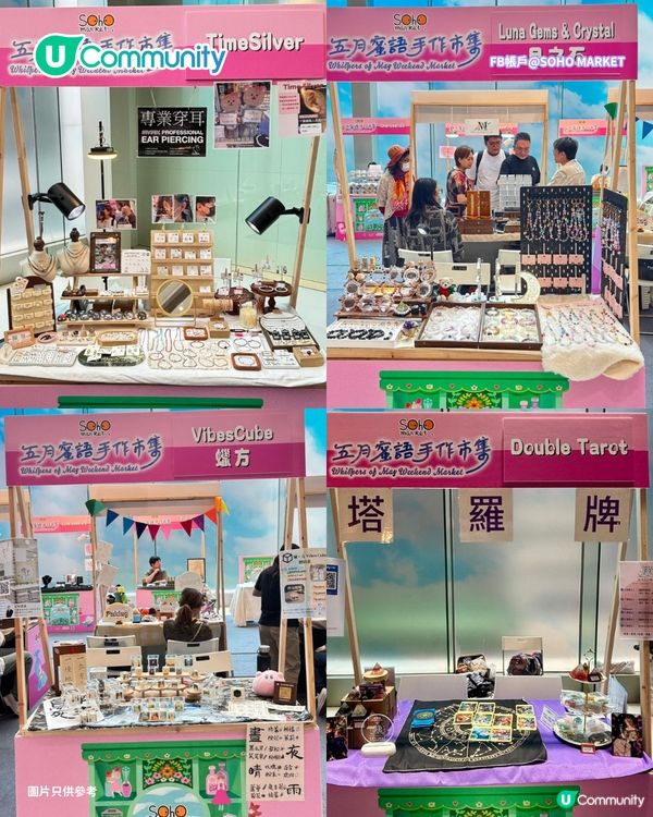 【母親節好去處2026】全港8大母親節活動推介！💌特色市集／展覽／工作坊
