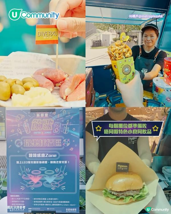 【母親節好去處2026】全港8大母親節活動推介！💌特色市集／展覽／工作坊