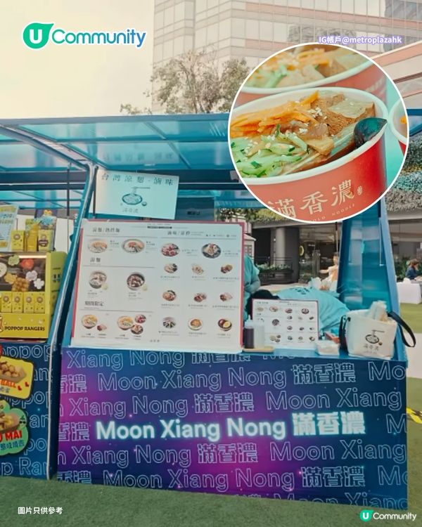 【母親節好去處2026】全港8大母親節活動推介！💌特色市集／展覽／工作坊