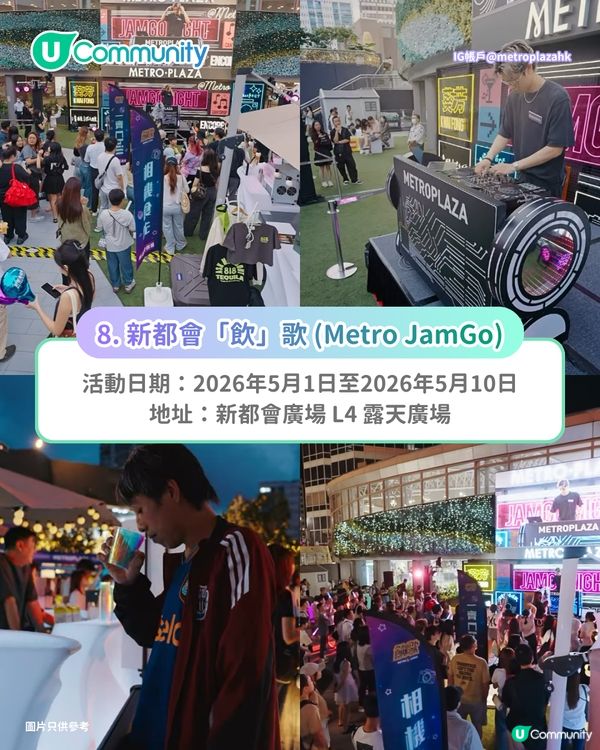 【母親節好去處2026】全港8大母親節活動推介！💌特色市集／展覽／工作坊