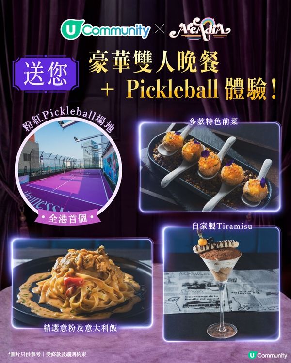 【母親節好去處2026】全港8大母親節活動推介！💌特色市集／展覽／工作坊