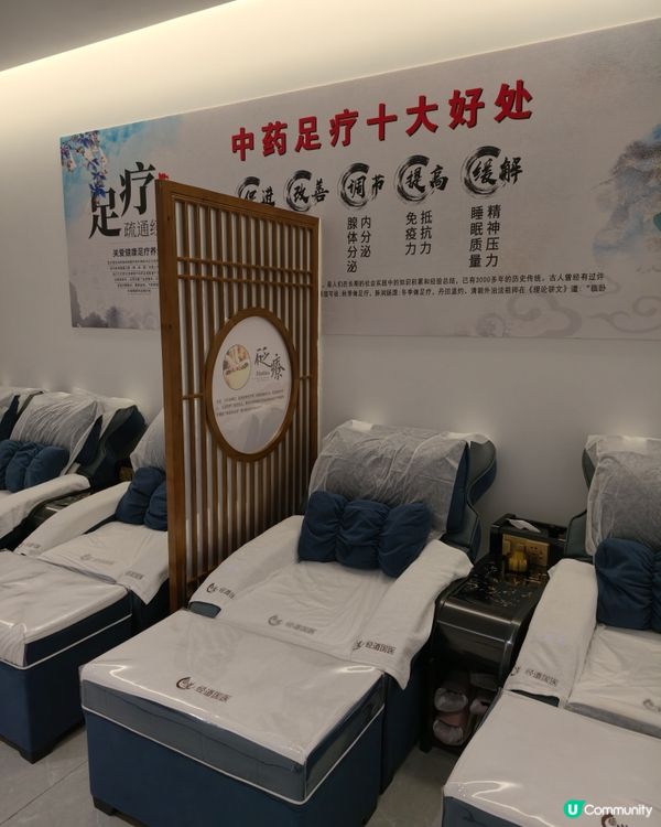 放鬆一下！羅湖新中醫按摩✨ 