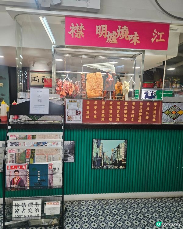 母親節就到，諗到同媽咪去邊度慶祝未？一於去（襟江酒家）啦！呢...