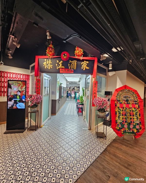 母親節就到，諗到同媽咪去邊度慶祝未？一於去（襟江酒家）啦！呢...