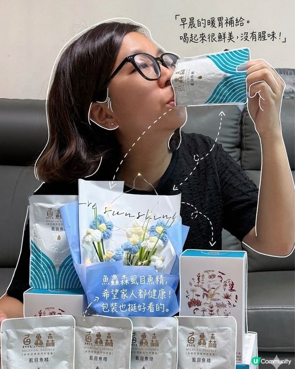 母親節禮物🎁送健康！🐟💯