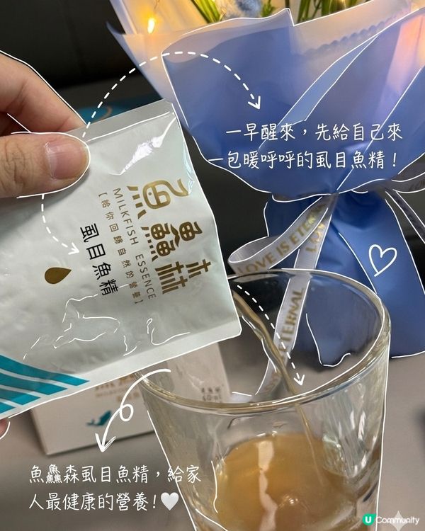 母親節禮物🎁送健康！🐟💯