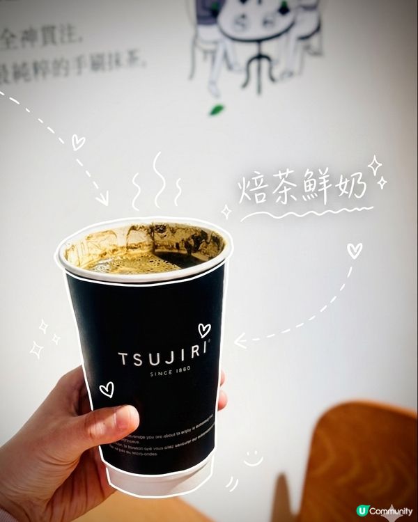 𓂃.𓈒尖沙咀𓎏ෆ.ᐟ京都百年老字號.抹茶控天堂𓈒𓂃.