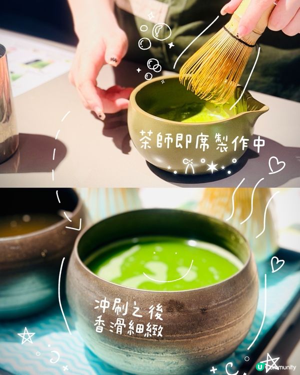 𓂃.𓈒尖沙咀𓎏ෆ.ᐟ京都百年老字號.抹茶控天堂𓈒𓂃.