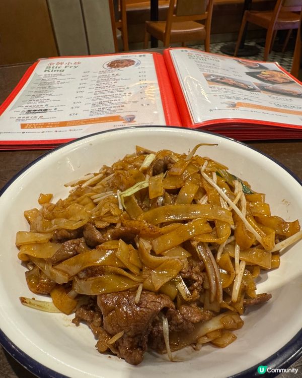 金記冰室(九龍塘）