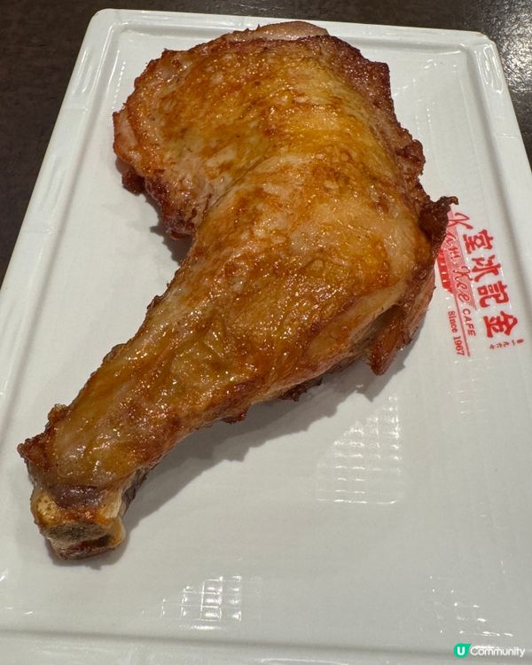 金記冰室(九龍塘）