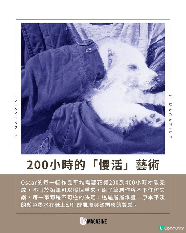 尼日利亞藝術家用原子筆劃出逼真人像圖                                                    