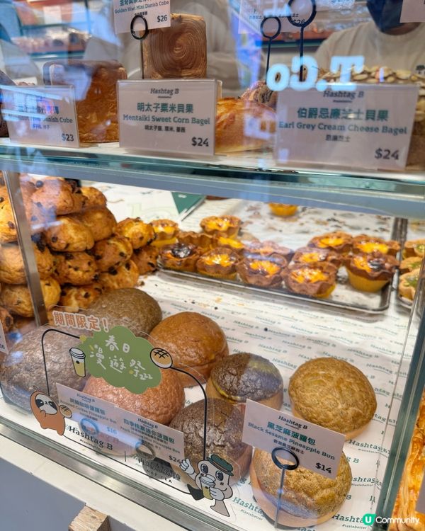 尖沙咀人氣麵包店
