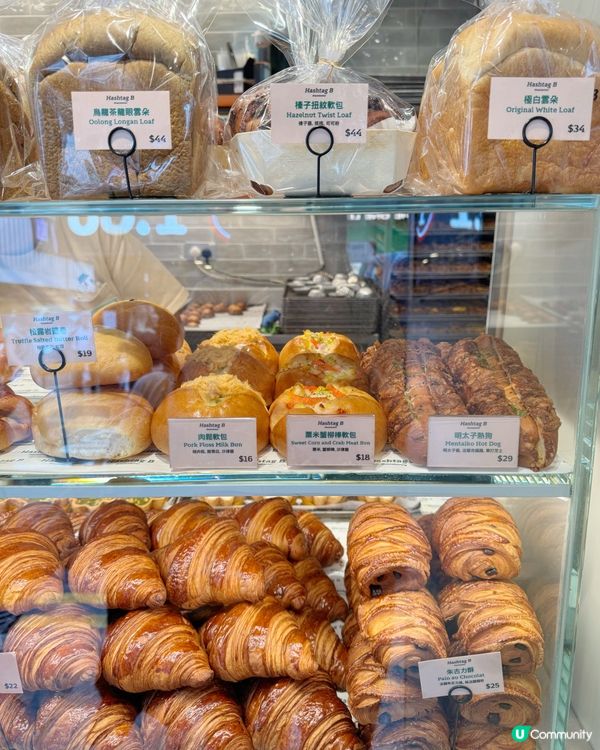 尖沙咀人氣麵包店