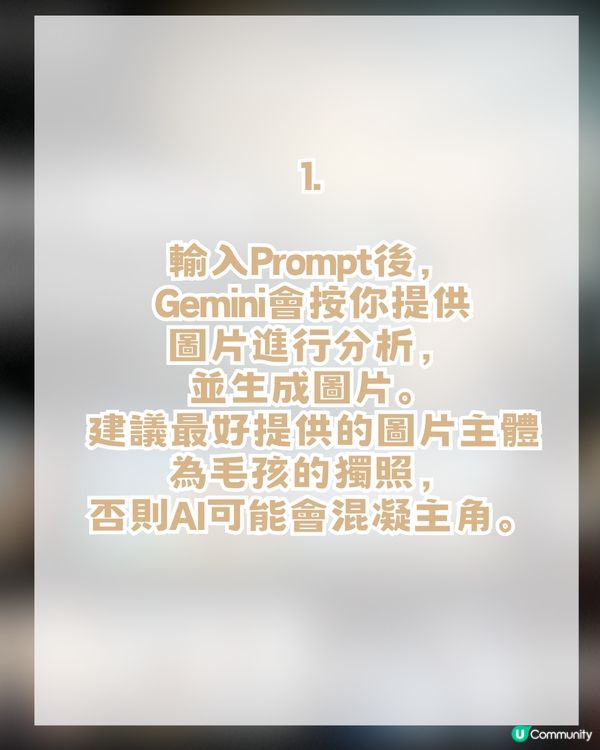 【AI教學】免費製作寵物Netflix首頁！簡單3步即可生成！附AI指令