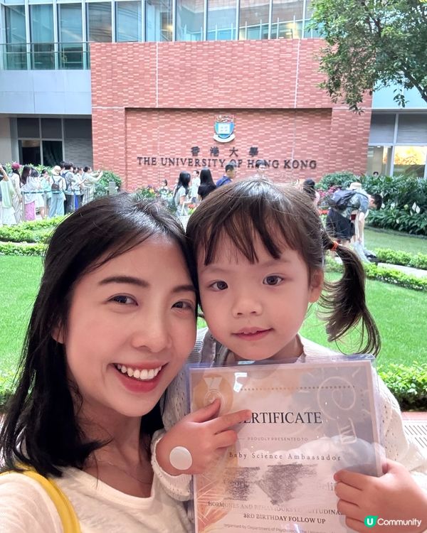 🏫媽媽母校小小科學家教劃✏️