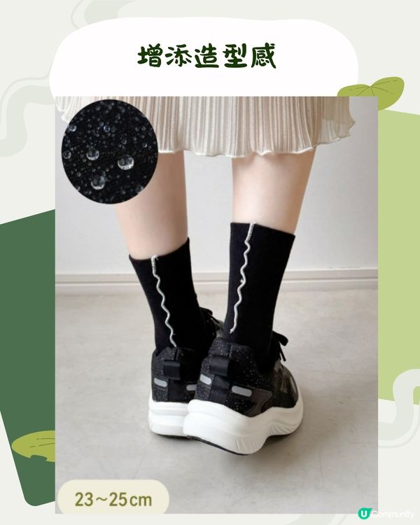 日本3COINS超熱賣斷貨回歸！😍🇯🇵雨季必備防水襪！
