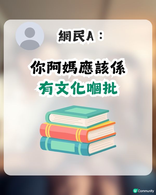 婆媳糾紛係必然？已婚男用1事證有例外！網民：你上世拯救咗銀河系！