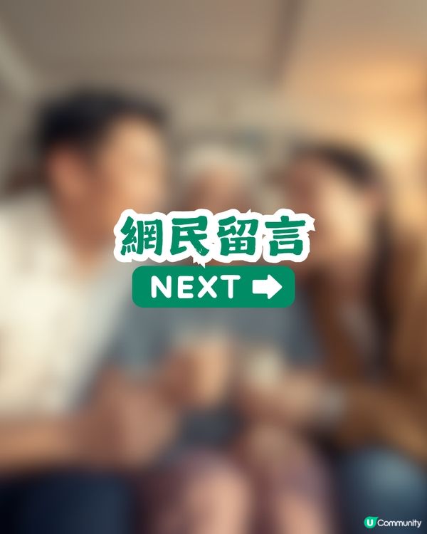 婆媳糾紛係必然？已婚男用1事證有例外！網民：你上世拯救咗銀河系！