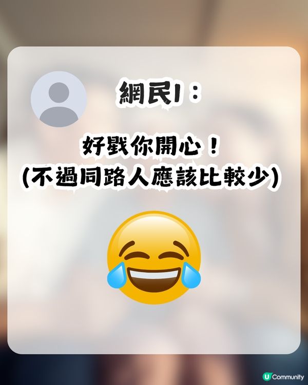 婆媳糾紛係必然？已婚男用1事證有例外！網民：你上世拯救咗銀河系！