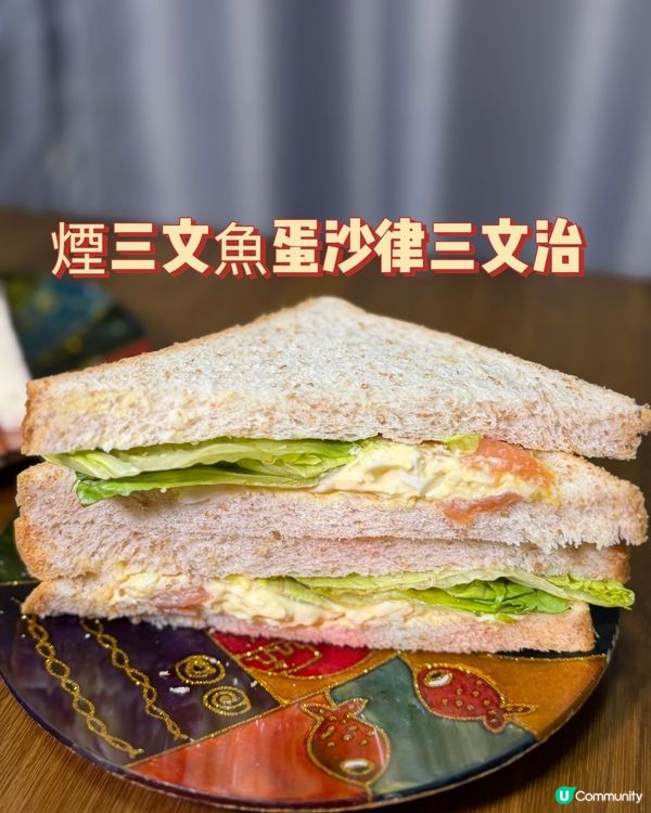 三文治控注意！🍞7-11 新口味🤤