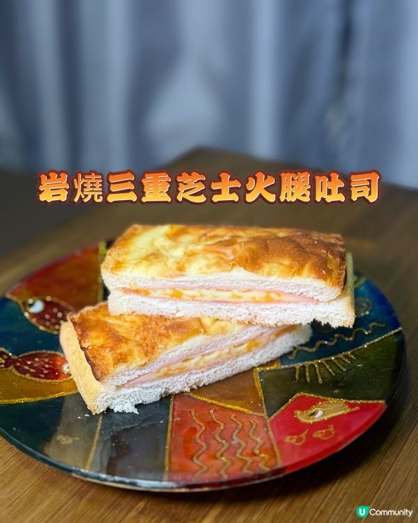 三文治控注意！🍞7-11 新口味🤤