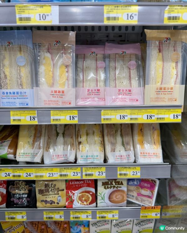 三文治控注意！🍞7-11 新口味🤤