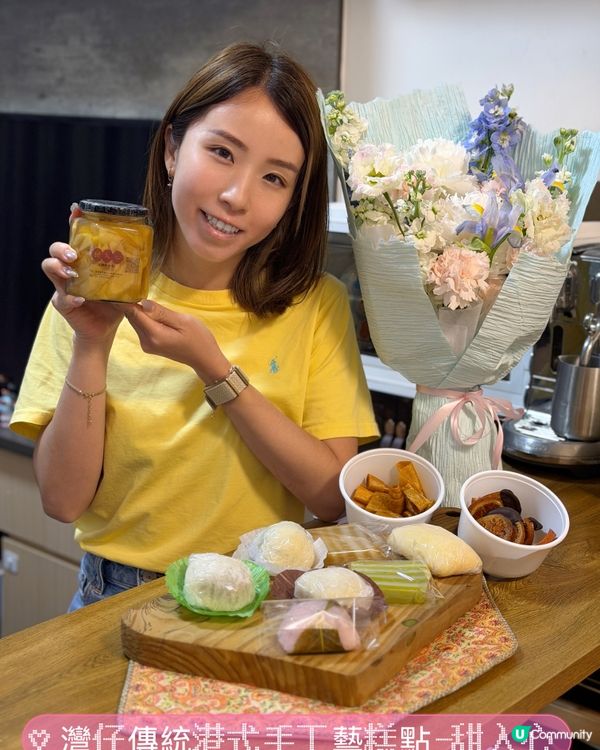 灣仔必食甜品‼️甜入心 💖