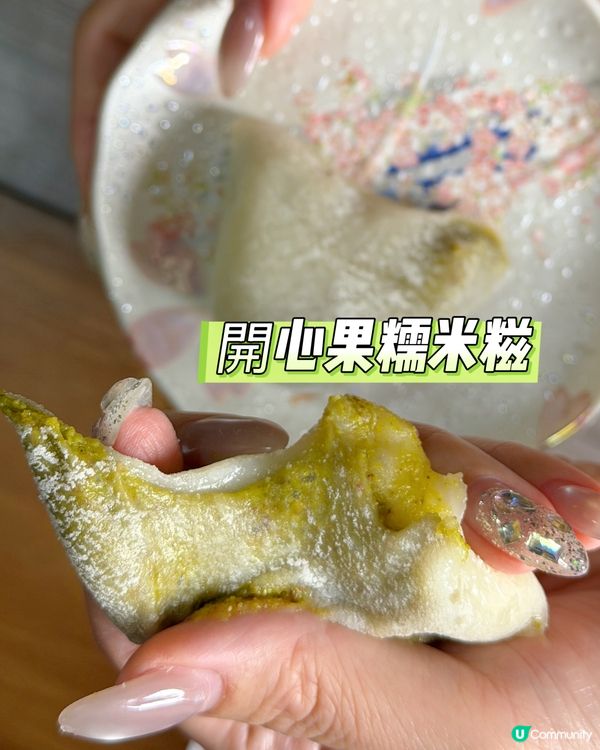 灣仔必食甜品‼️甜入心 💖