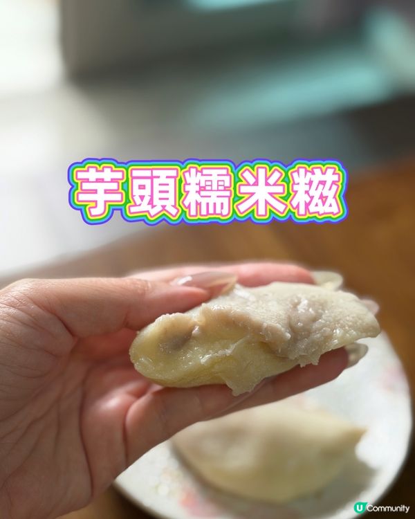 灣仔必食甜品‼️甜入心 💖