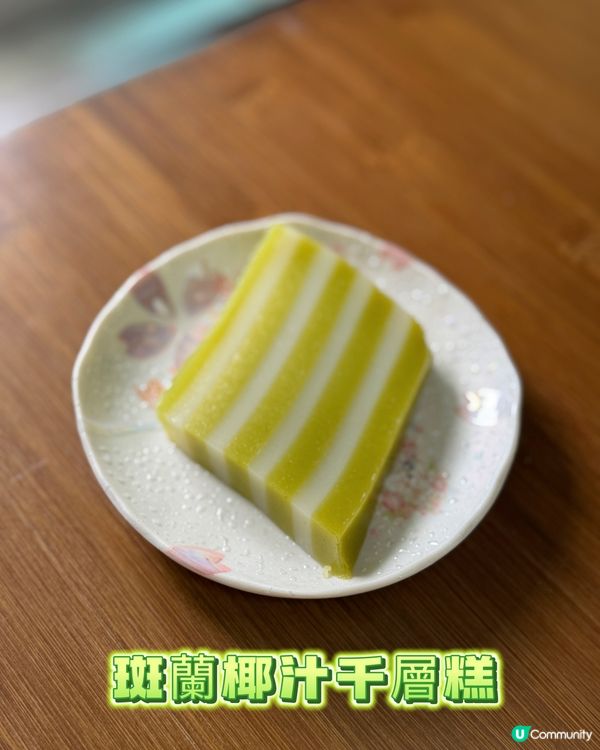 灣仔必食甜品‼️甜入心 💖