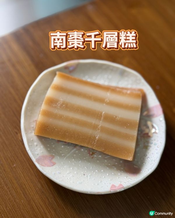 灣仔必食甜品‼️甜入心 💖