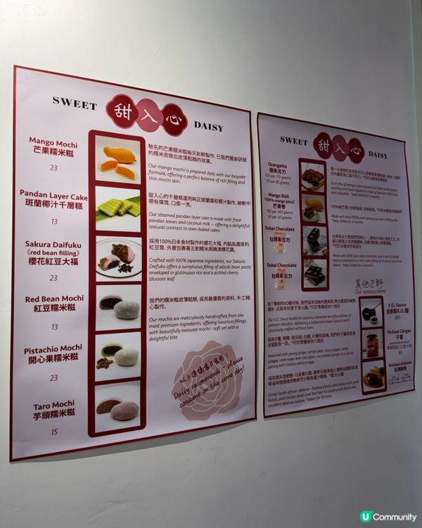 灣仔必食甜品‼️甜入心 💖